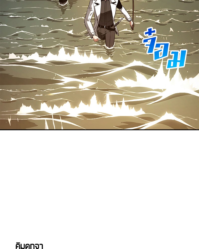 Omniscient Reader อ่านชะตาวันสิ้นโลก ตอนที่ 94 page 99