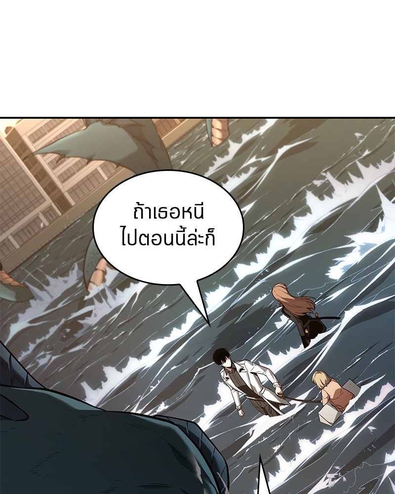 Omniscient Reader อ่านชะตาวันสิ้นโลก ตอนที่ 94 page 109