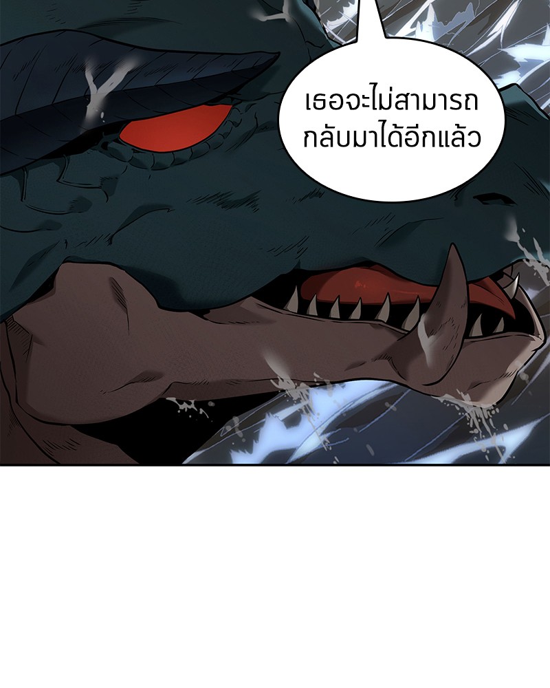 Omniscient Reader อ่านชะตาวันสิ้นโลก ตอนที่ 94 page 110