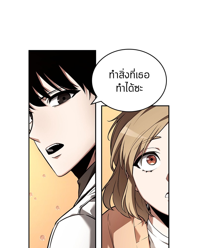 Omniscient Reader อ่านชะตาวันสิ้นโลก ตอนที่ 94 page 111