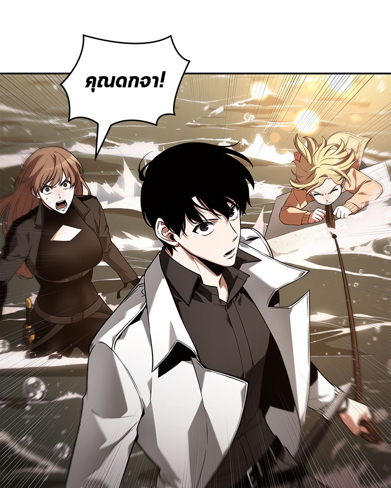 Omniscient Reader อ่านชะตาวันสิ้นโลก ตอนที่ 94 page 115