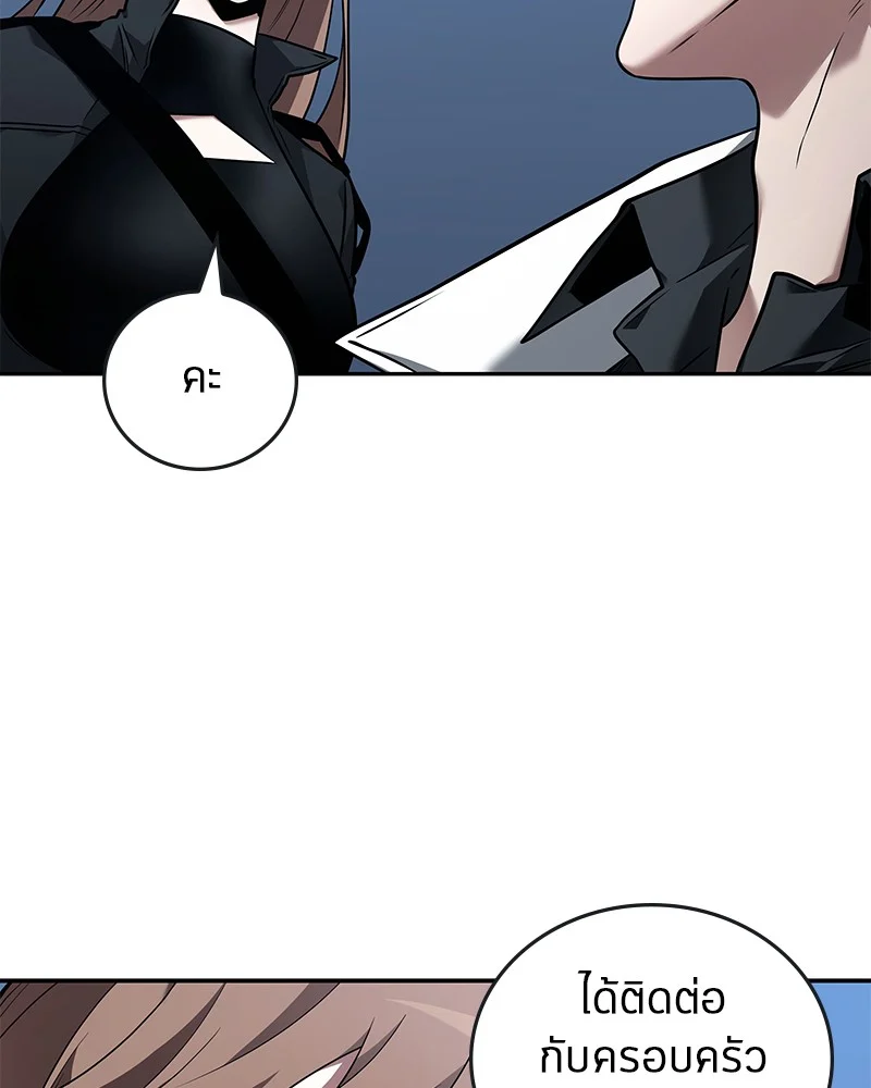 Omniscient Reader อ่านชะตาวันสิ้นโลก ตอนที่ 95 page 18