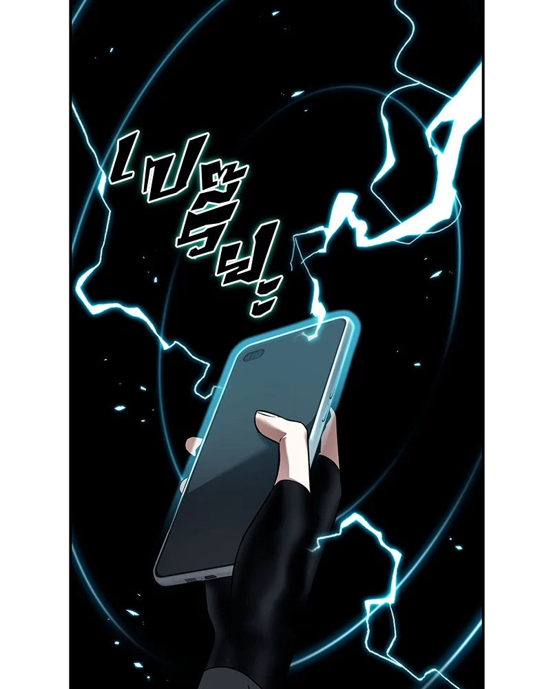 Omniscient Reader อ่านชะตาวันสิ้นโลก ตอนที่ 95 page 21