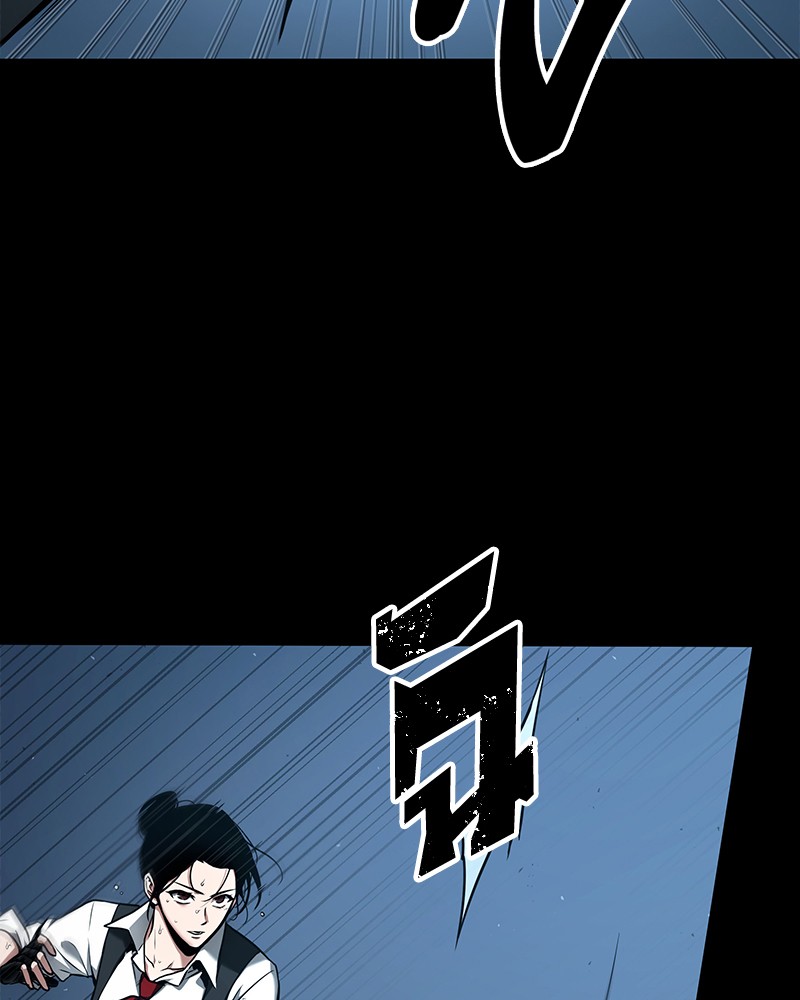 Omniscient Reader อ่านชะตาวันสิ้นโลก ตอนที่ 95 page 58