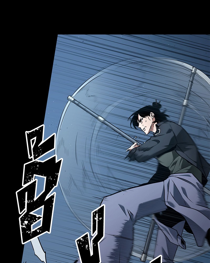 Omniscient Reader อ่านชะตาวันสิ้นโลก ตอนที่ 95 page 60