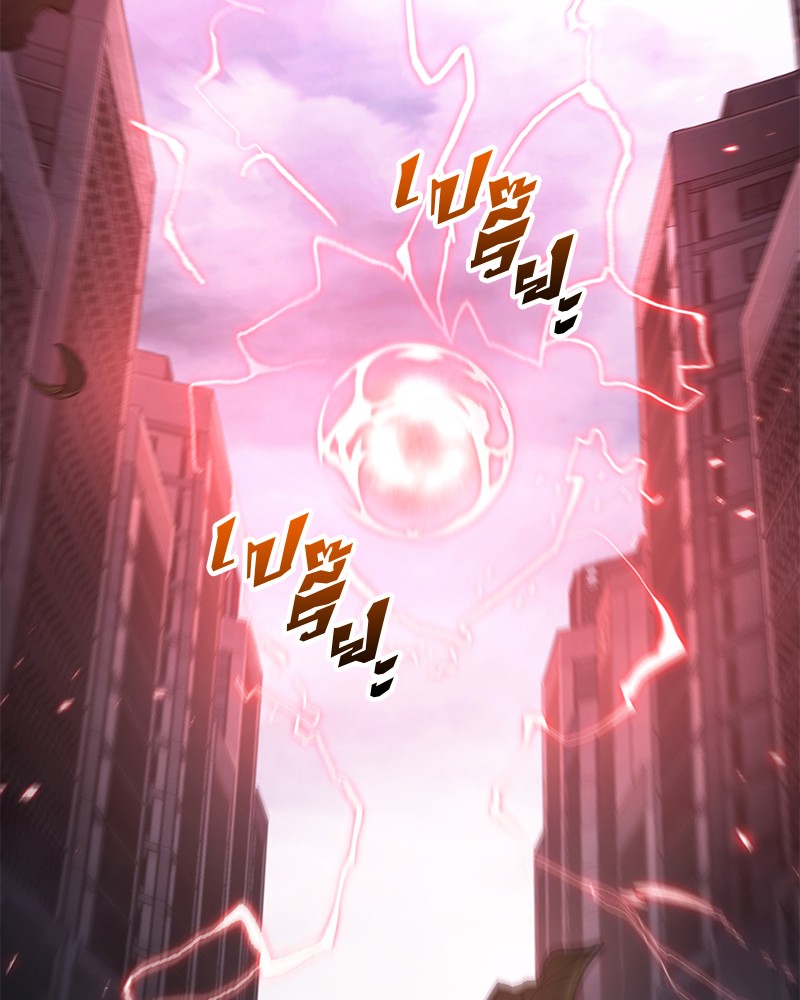 Omniscient Reader อ่านชะตาวันสิ้นโลก ตอนที่ 95 page 100