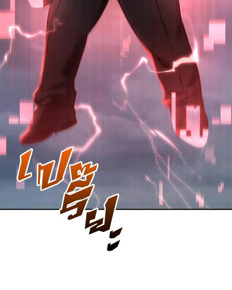 Omniscient Reader อ่านชะตาวันสิ้นโลก ตอนที่ 95 page 103