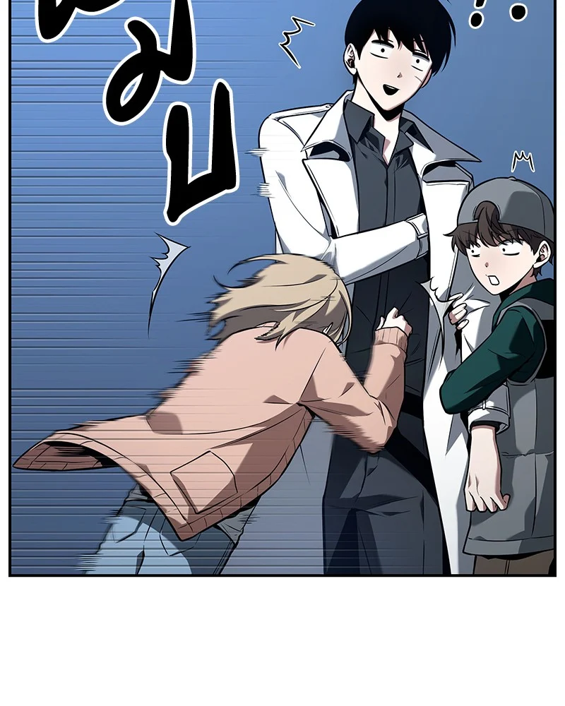 Omniscient Reader อ่านชะตาวันสิ้นโลก ตอนที่ 96 page 7