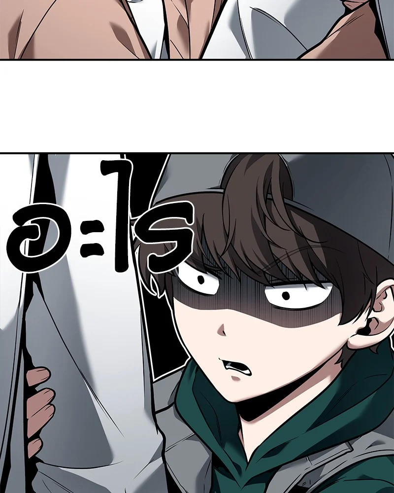 Omniscient Reader อ่านชะตาวันสิ้นโลก ตอนที่ 96 page 9