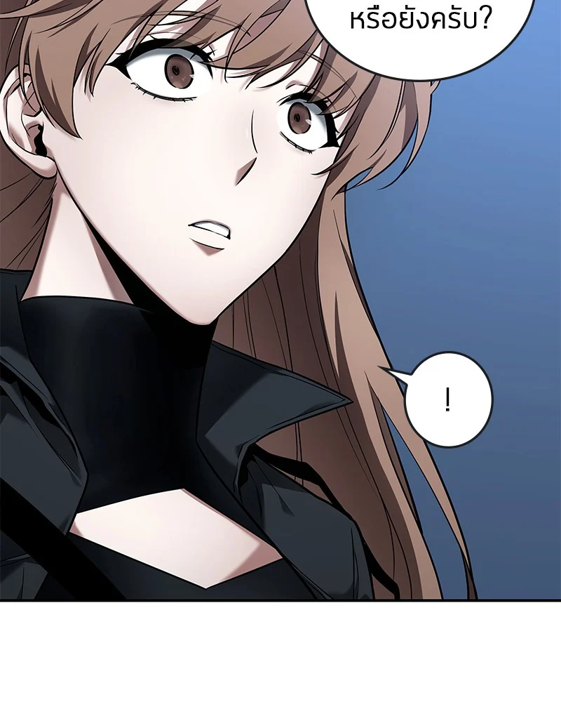 Omniscient Reader อ่านชะตาวันสิ้นโลก ตอนที่ 96 page 19