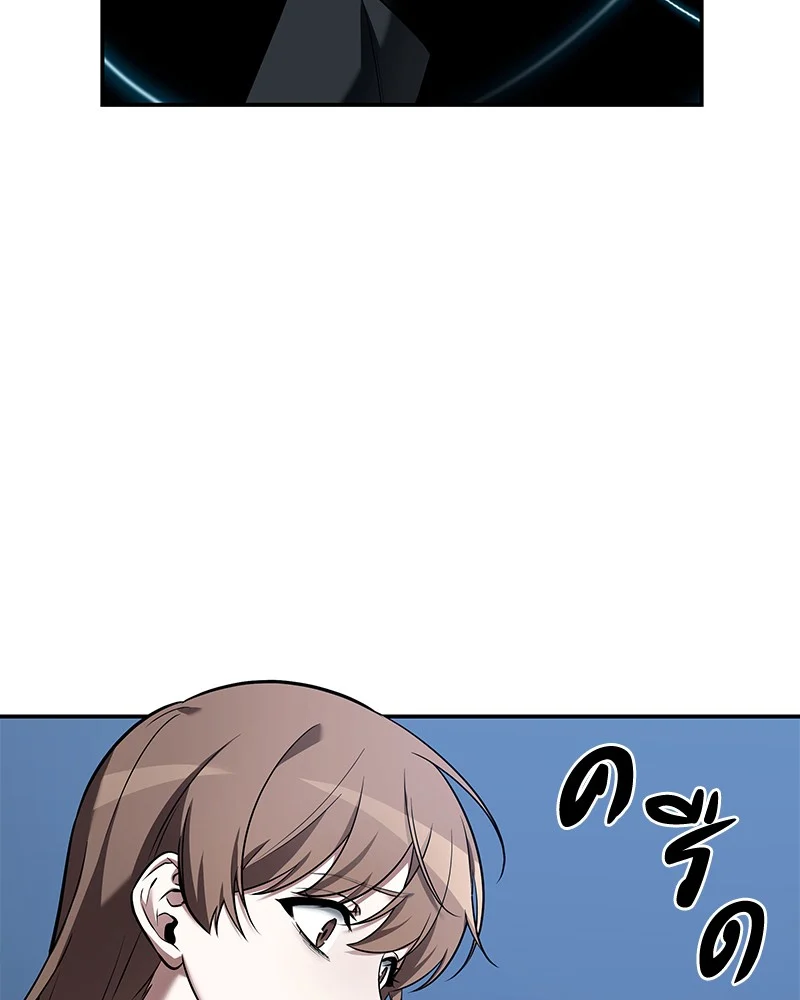 Omniscient Reader อ่านชะตาวันสิ้นโลก ตอนที่ 96 page 22