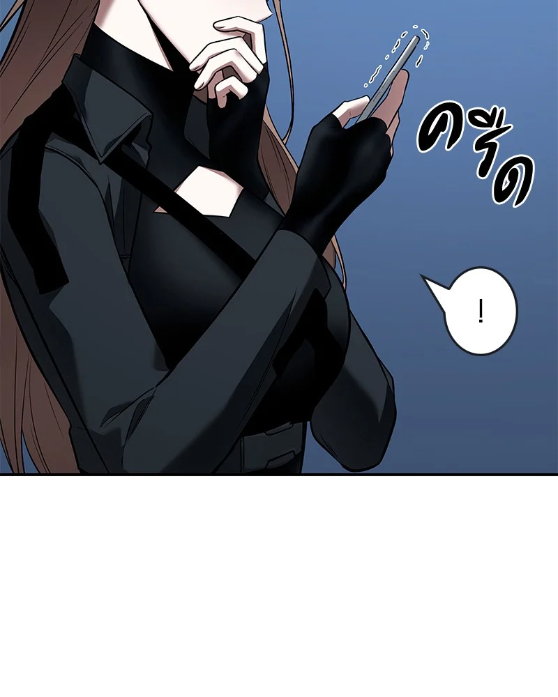 Omniscient Reader อ่านชะตาวันสิ้นโลก ตอนที่ 96 page 23