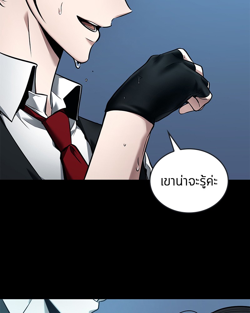 Omniscient Reader อ่านชะตาวันสิ้นโลก ตอนที่ 96 page 67