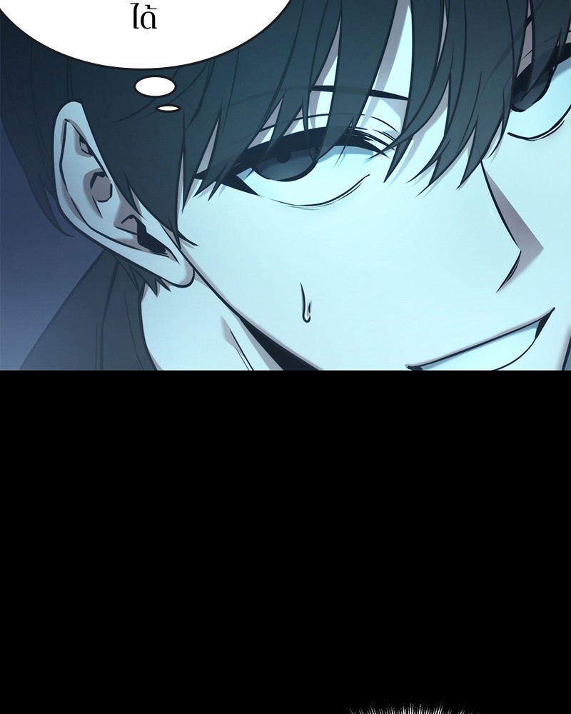 Omniscient Reader อ่านชะตาวันสิ้นโลก ตอนที่ 96 page 71