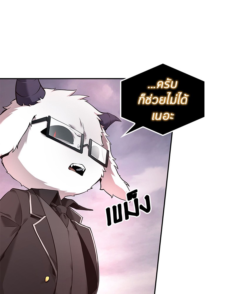 Omniscient Reader อ่านชะตาวันสิ้นโลก ตอนที่ 96 page 108