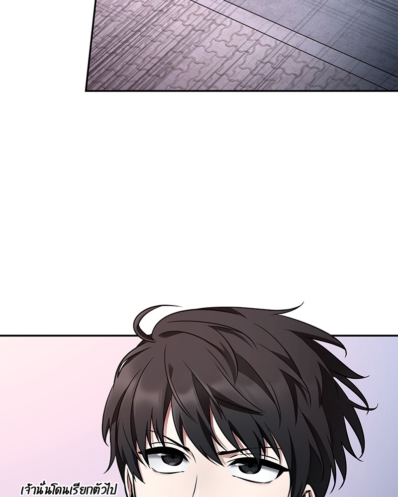 Omniscient Reader อ่านชะตาวันสิ้นโลก ตอนที่ 96 page 110