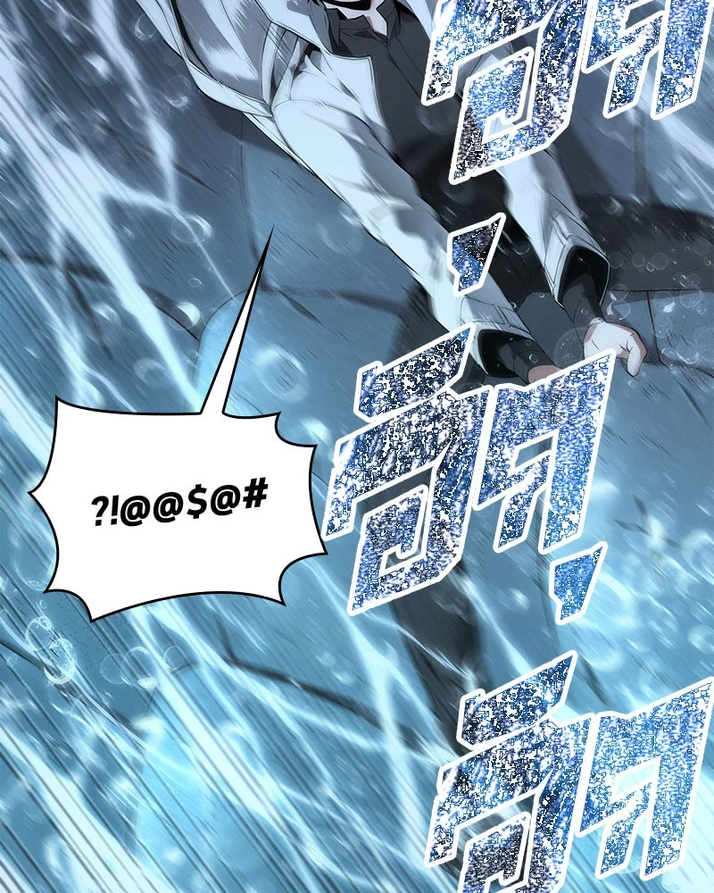 Omniscient Reader อ่านชะตาวันสิ้นโลก ตอนที่ 97 page 28