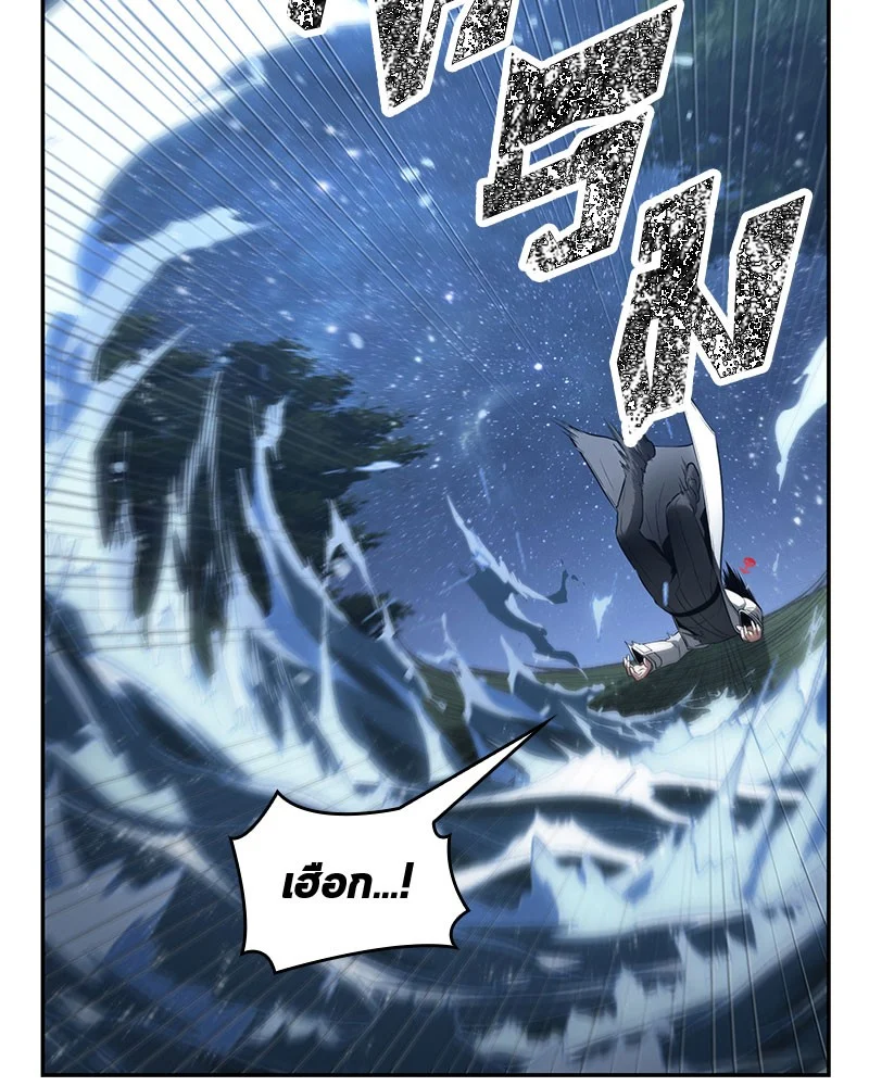 Omniscient Reader อ่านชะตาวันสิ้นโลก ตอนที่ 97 page 30