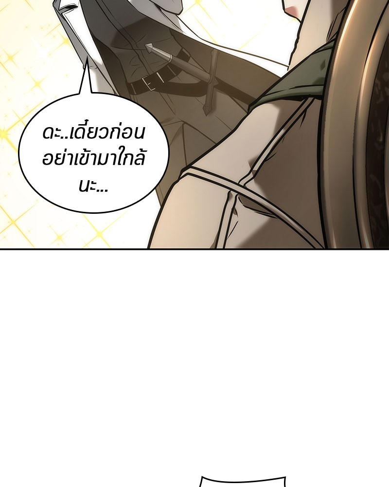 Omniscient Reader อ่านชะตาวันสิ้นโลก ตอนที่ 97 page 95