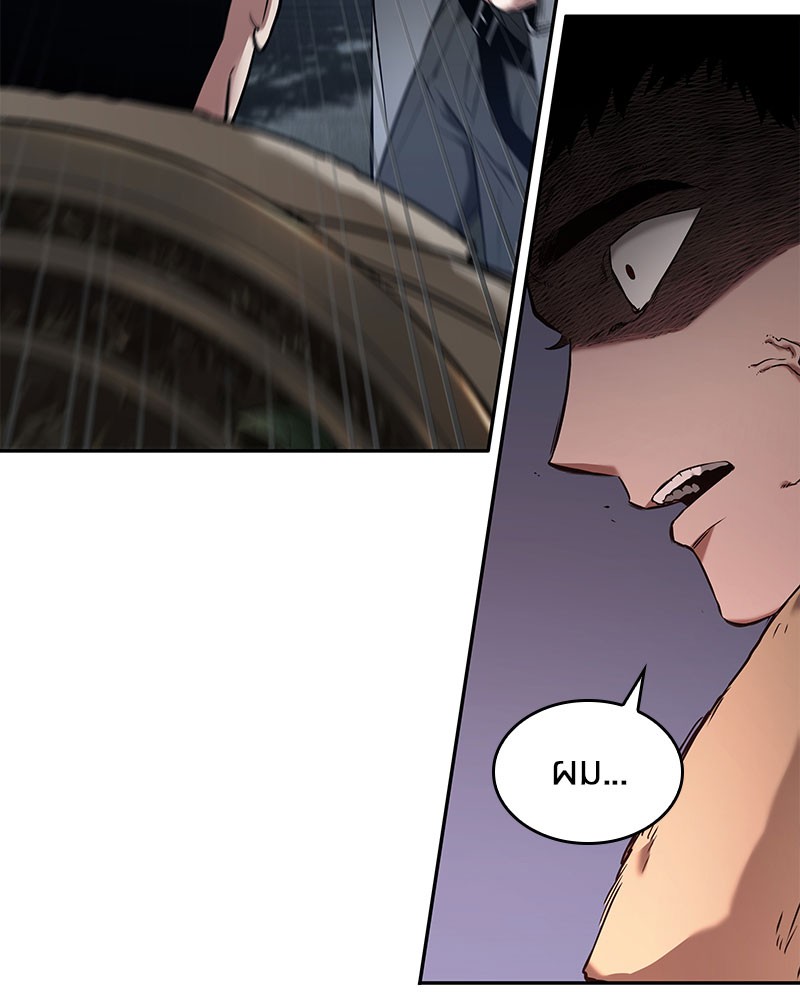 Omniscient Reader อ่านชะตาวันสิ้นโลก ตอนที่ 97 page 97