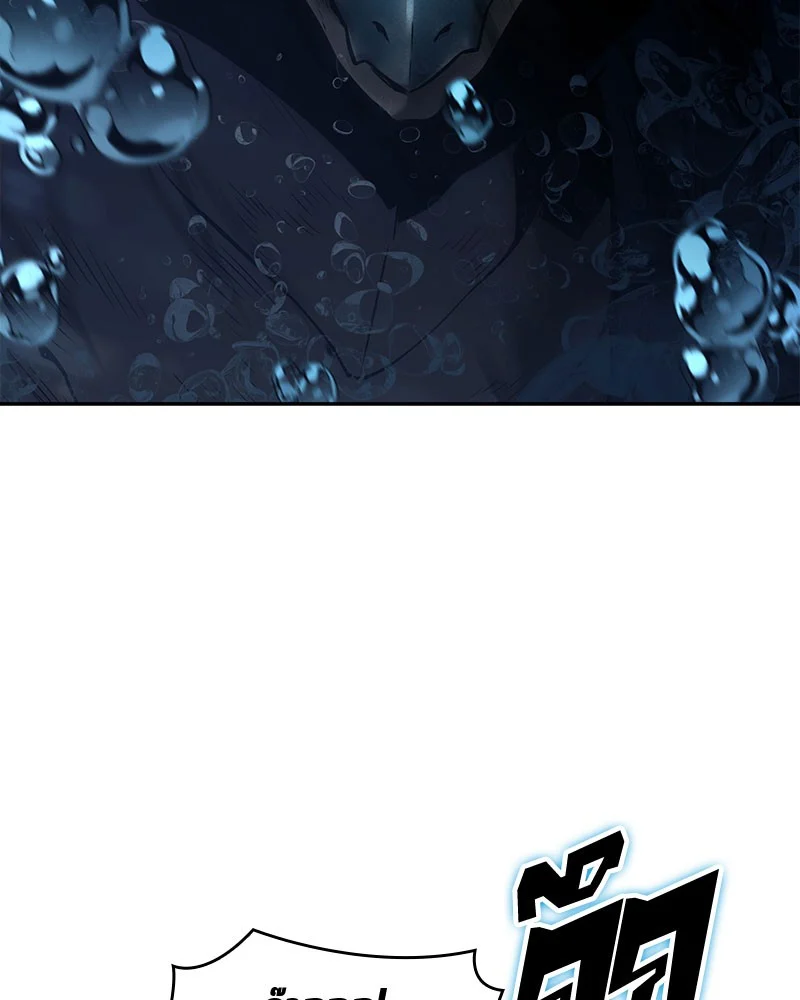 Omniscient Reader อ่านชะตาวันสิ้นโลก ตอนที่ 98 page 13