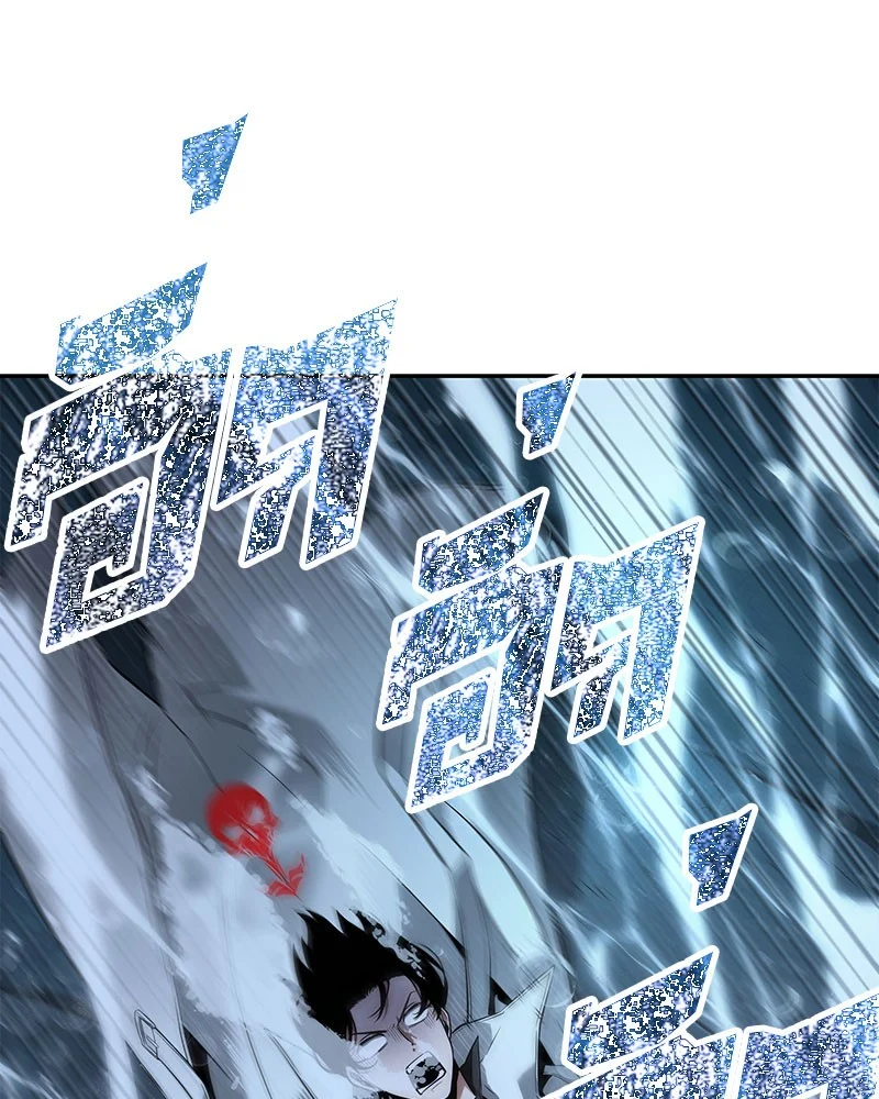 Omniscient Reader อ่านชะตาวันสิ้นโลก ตอนที่ 98 page 27