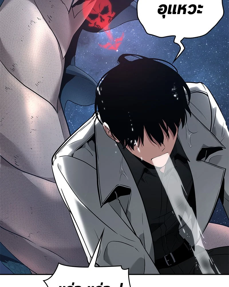 Omniscient Reader อ่านชะตาวันสิ้นโลก ตอนที่ 98 page 32