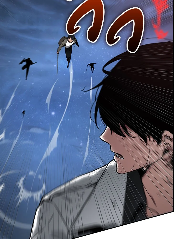 Omniscient Reader อ่านชะตาวันสิ้นโลก ตอนที่ 98 page 40