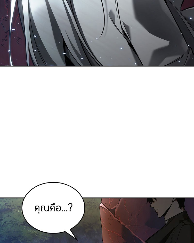 Omniscient Reader อ่านชะตาวันสิ้นโลก ตอนที่ 98 page 111