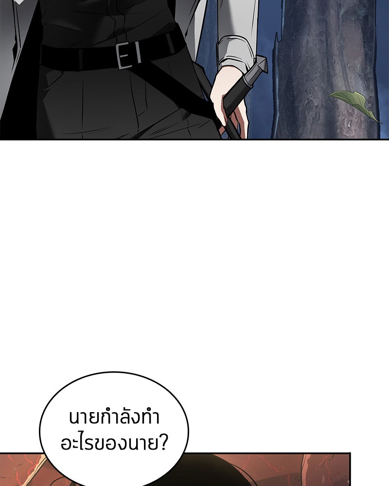 Omniscient Reader อ่านชะตาวันสิ้นโลก ตอนที่ 98 page 116