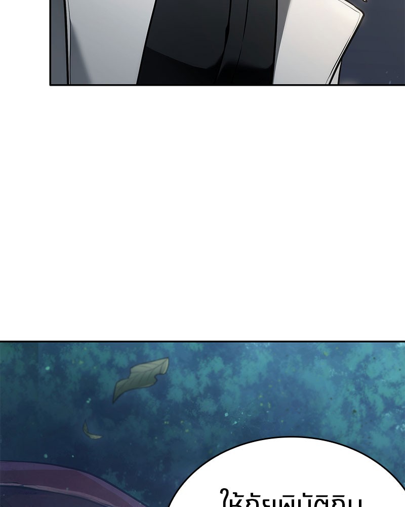 Omniscient Reader อ่านชะตาวันสิ้นโลก ตอนที่ 98 page 119