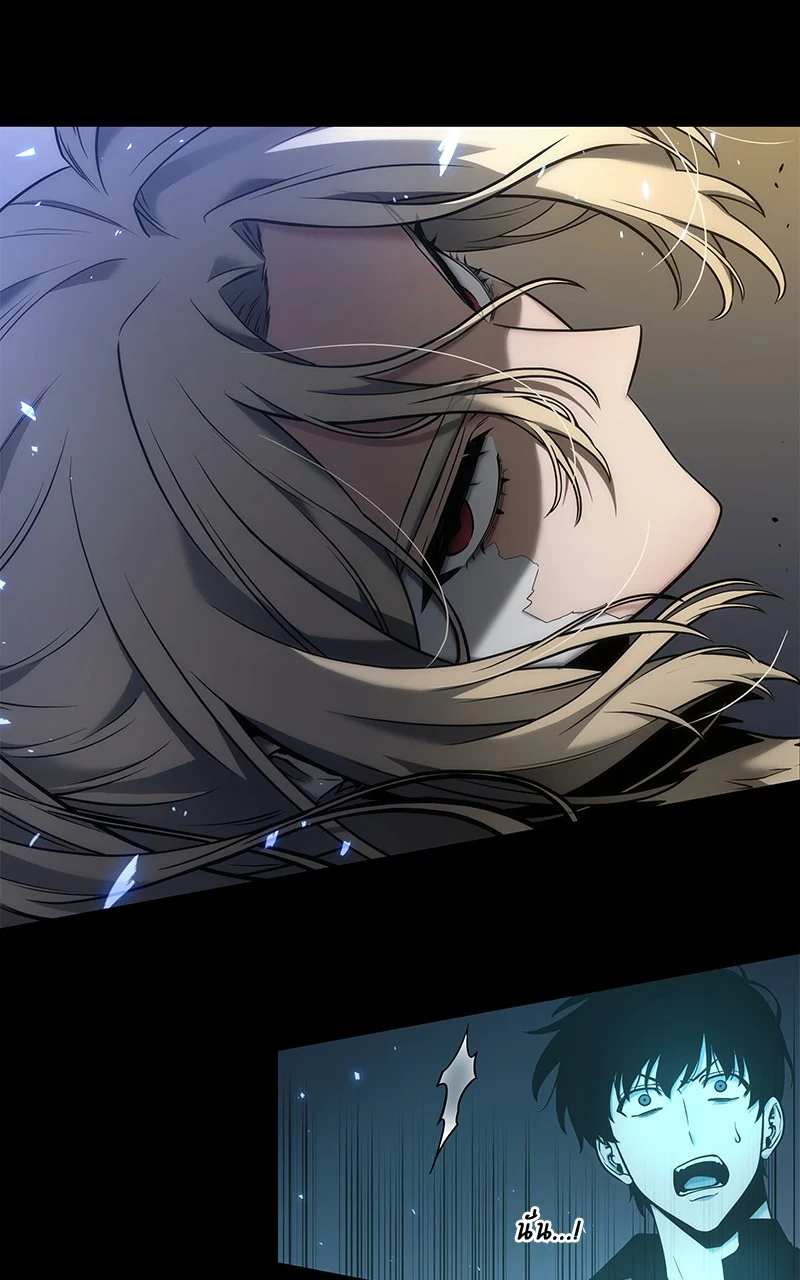 Omniscient Reader อ่านชะตาวันสิ้นโลก ตอนที่ 99 page 15