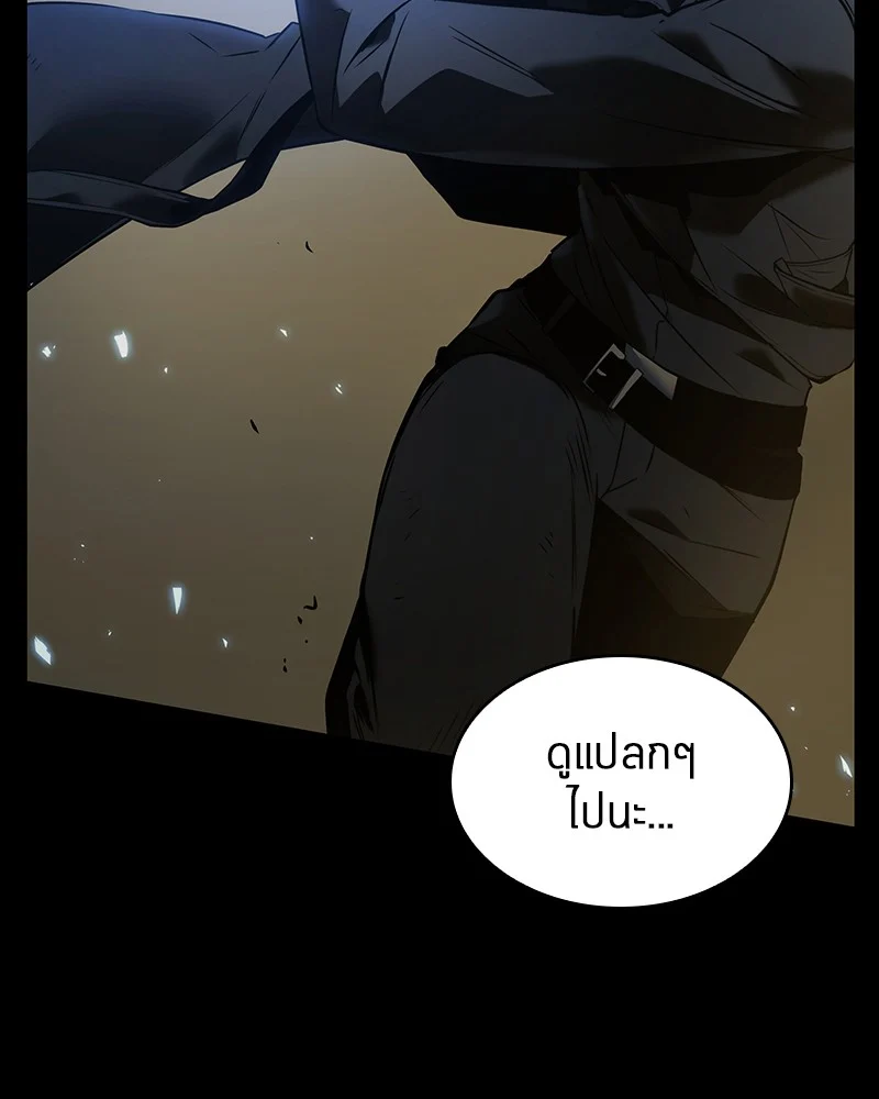 Omniscient Reader อ่านชะตาวันสิ้นโลก ตอนที่ 99 page 31