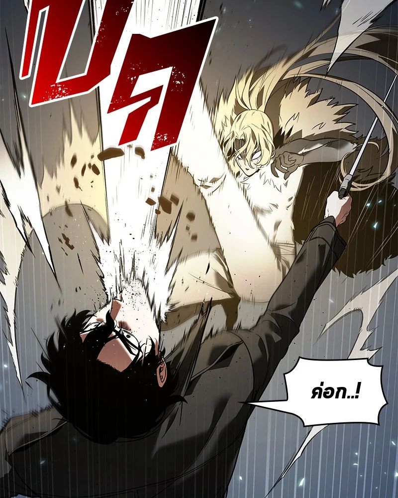 Omniscient Reader อ่านชะตาวันสิ้นโลก ตอนที่ 99 page 40