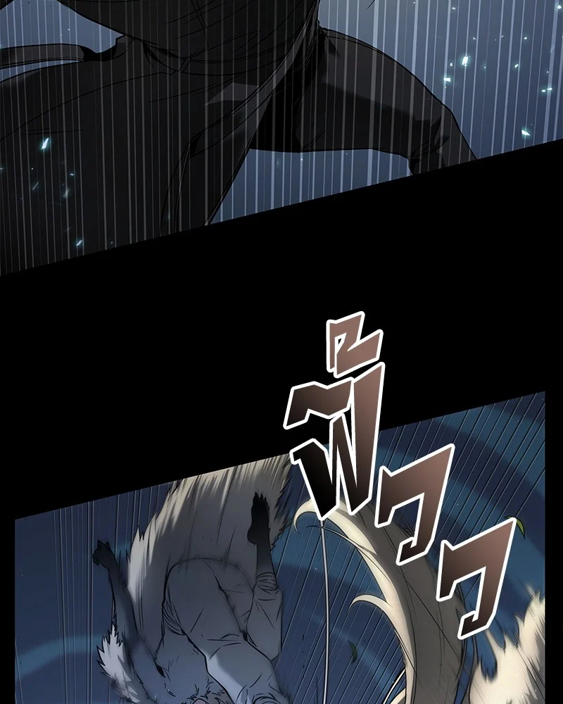 Omniscient Reader อ่านชะตาวันสิ้นโลก ตอนที่ 99 page 41