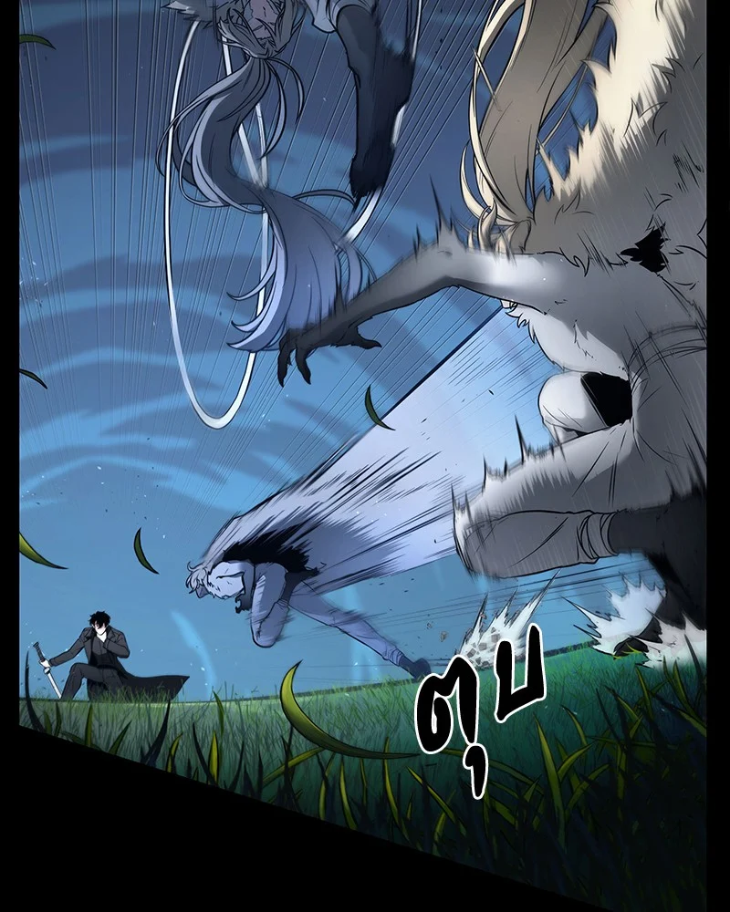 Omniscient Reader อ่านชะตาวันสิ้นโลก ตอนที่ 99 page 42