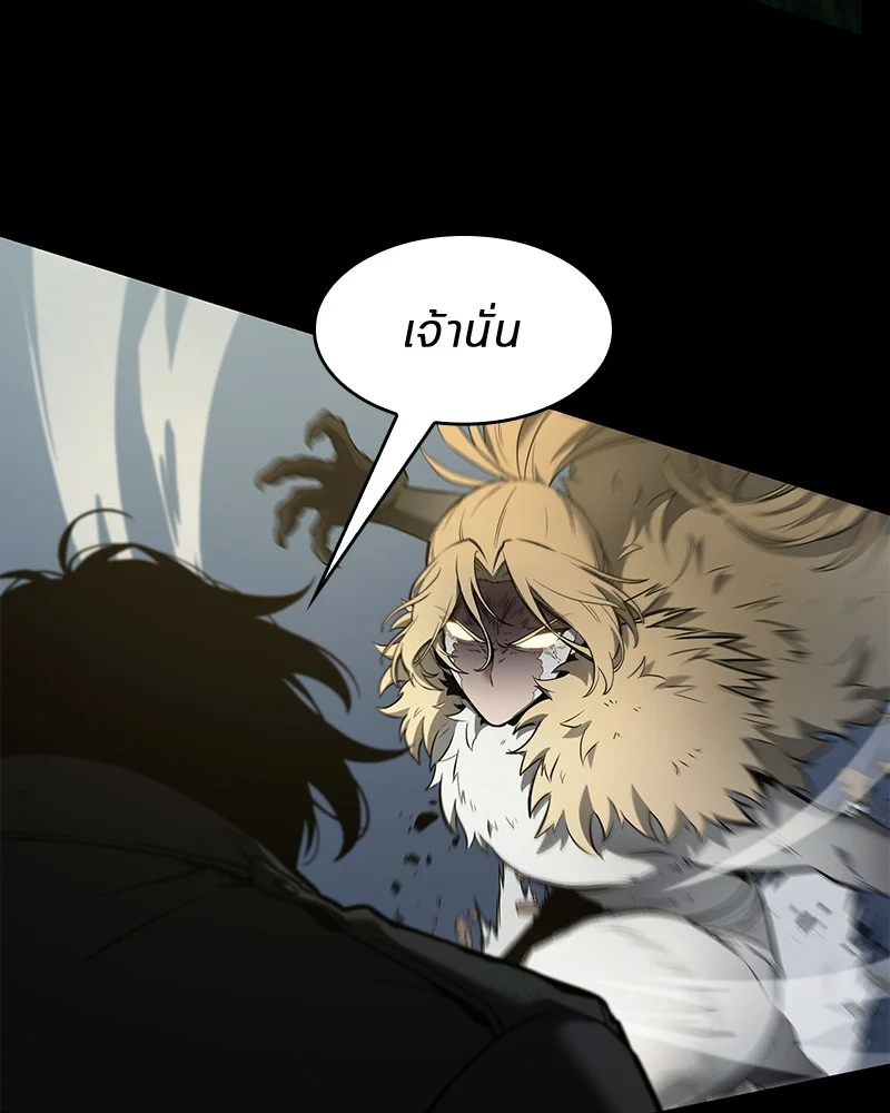 Omniscient Reader อ่านชะตาวันสิ้นโลก ตอนที่ 99 page 43