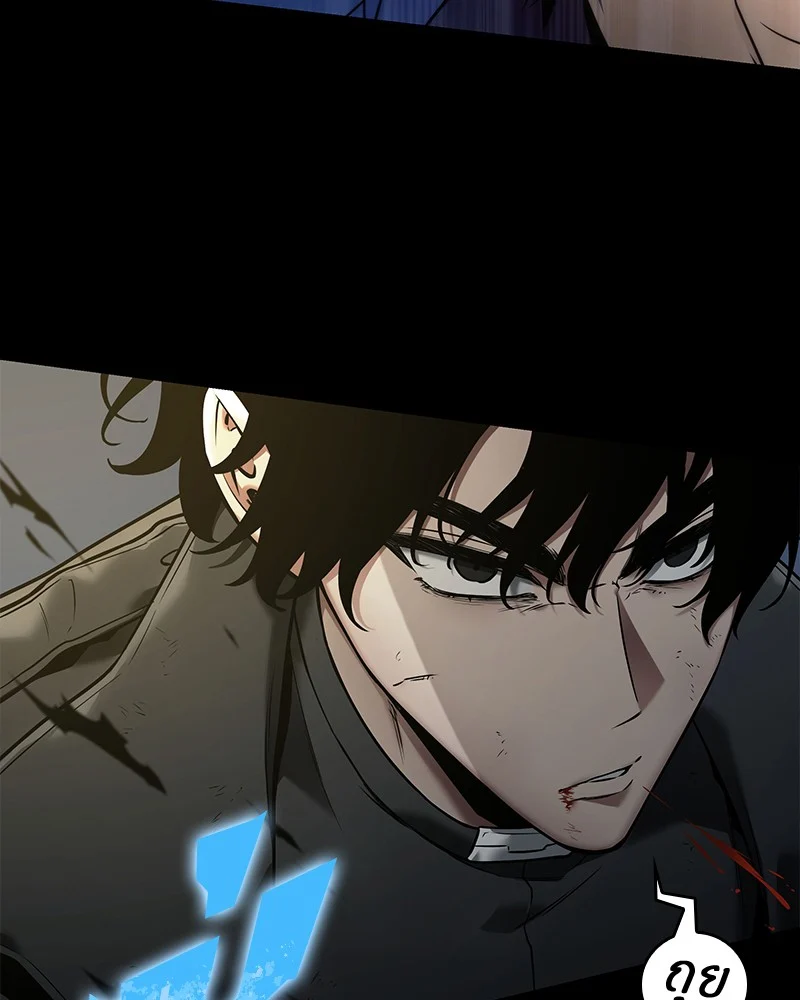 Omniscient Reader อ่านชะตาวันสิ้นโลก ตอนที่ 99 page 46