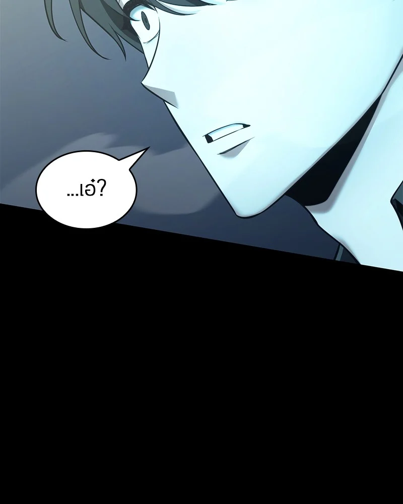 Omniscient Reader อ่านชะตาวันสิ้นโลก ตอนที่ 99 page 49