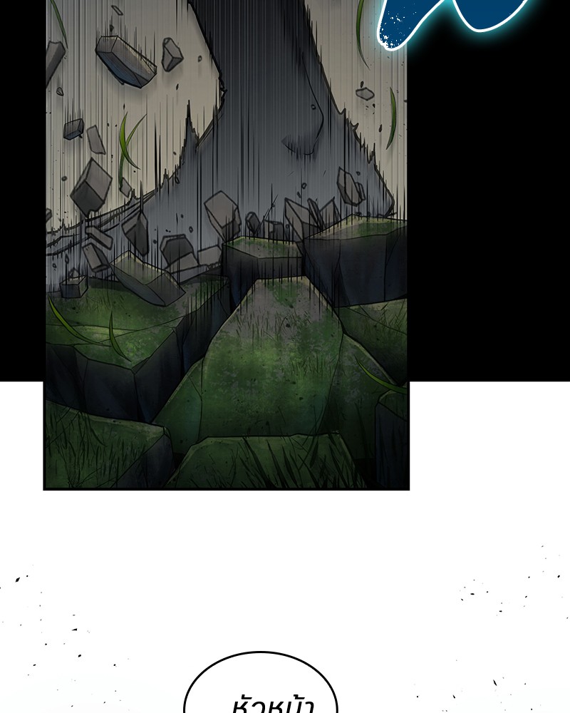 Omniscient Reader อ่านชะตาวันสิ้นโลก ตอนที่ 99 page 53