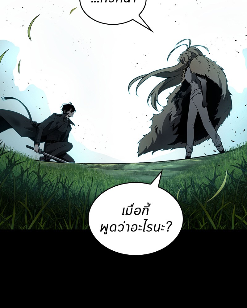 Omniscient Reader อ่านชะตาวันสิ้นโลก ตอนที่ 99 page 54