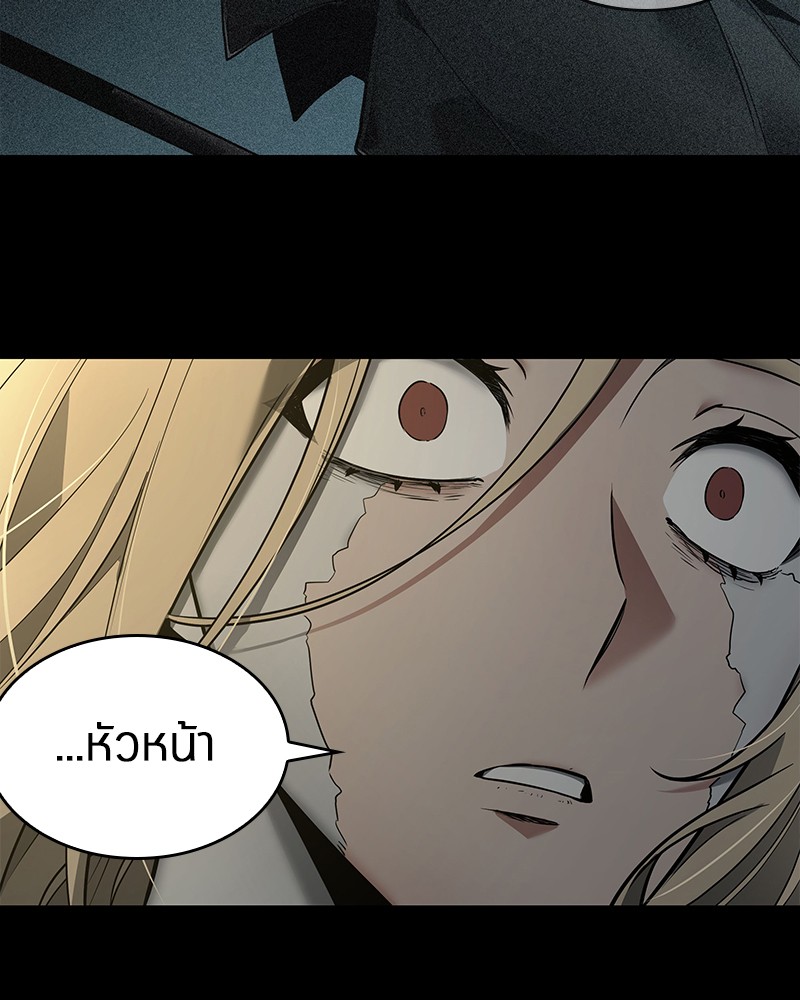 Omniscient Reader อ่านชะตาวันสิ้นโลก ตอนที่ 99 page 62