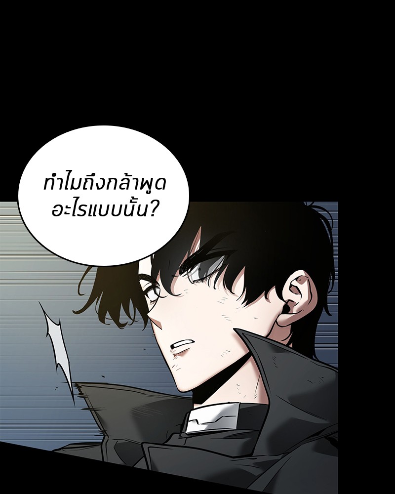Omniscient Reader อ่านชะตาวันสิ้นโลก ตอนที่ 99 page 63
