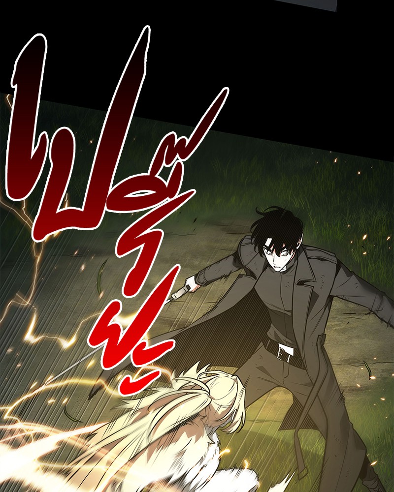 Omniscient Reader อ่านชะตาวันสิ้นโลก ตอนที่ 99 page 64