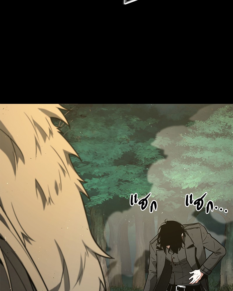 Omniscient Reader อ่านชะตาวันสิ้นโลก ตอนที่ 99 page 78