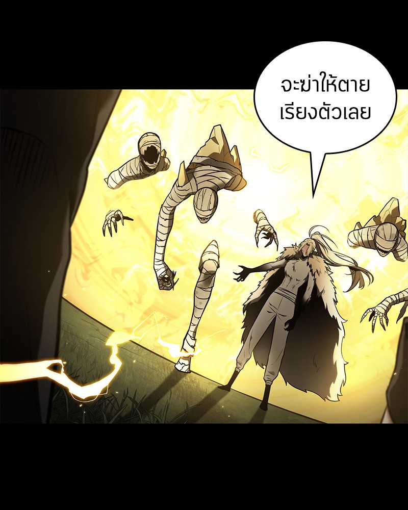 Omniscient Reader อ่านชะตาวันสิ้นโลก ตอนที่ 99 page 106