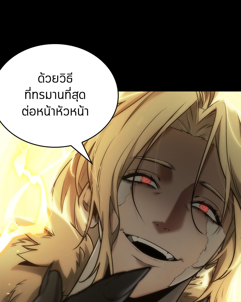 Omniscient Reader อ่านชะตาวันสิ้นโลก ตอนที่ 99 page 107