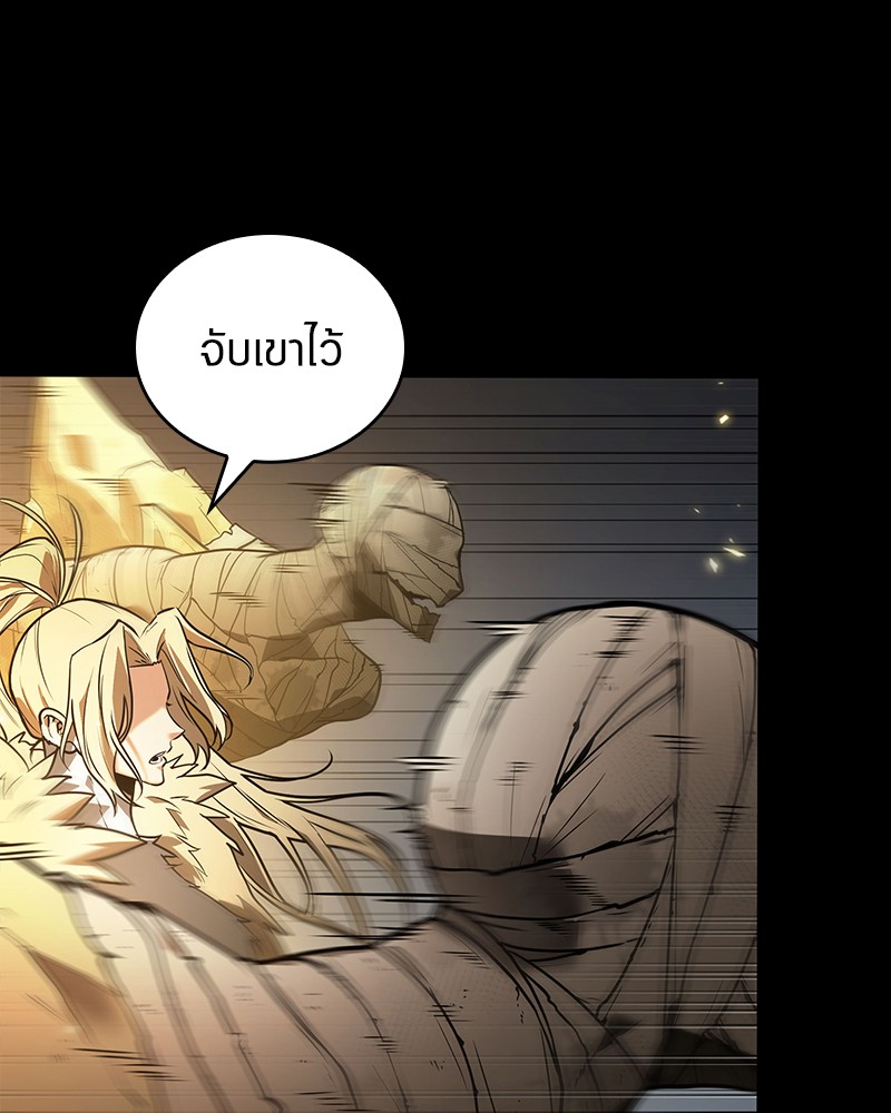 Omniscient Reader อ่านชะตาวันสิ้นโลก ตอนที่ 99 page 109