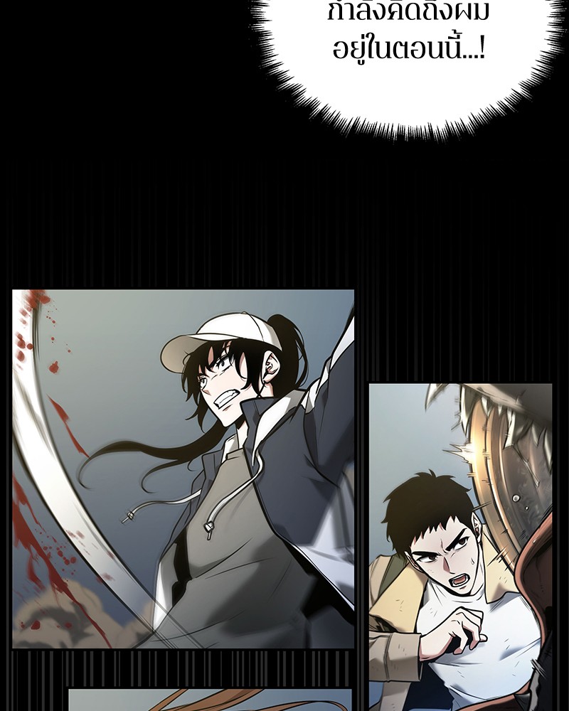 Omniscient Reader อ่านชะตาวันสิ้นโลก ตอนที่ 99 page 113