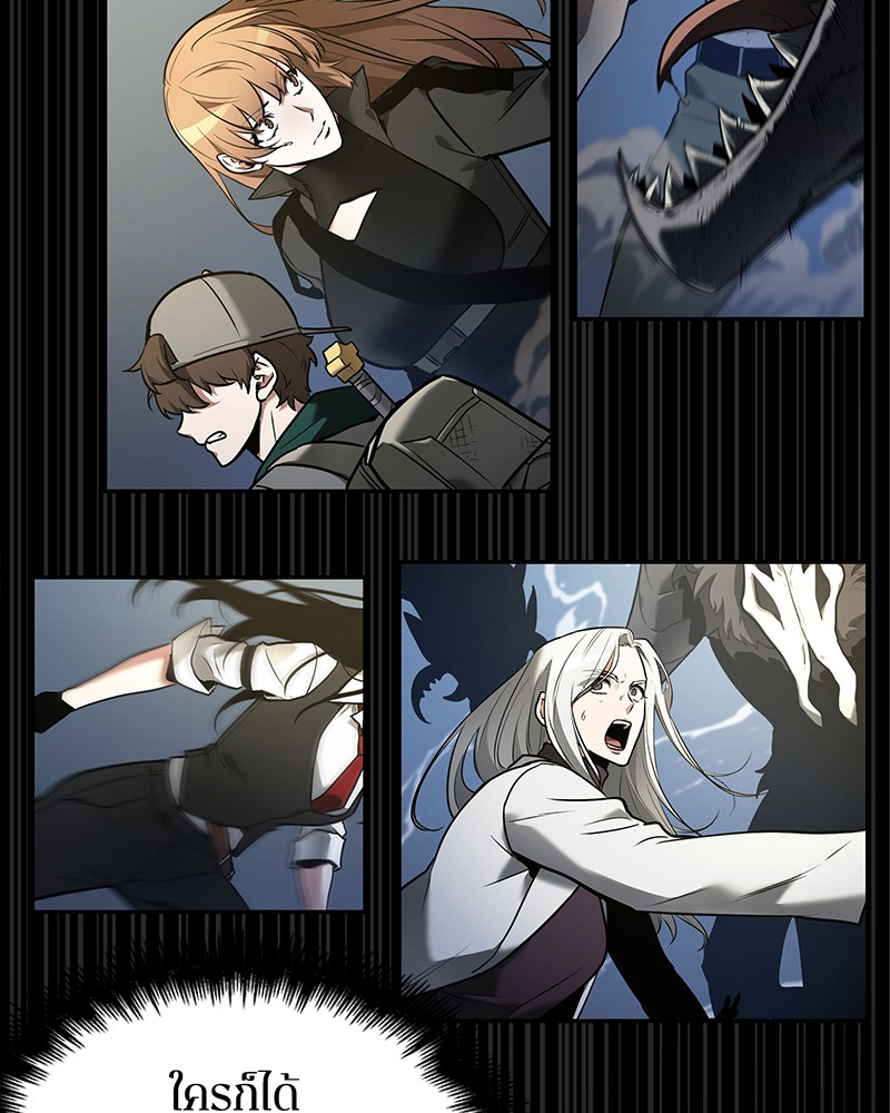 Omniscient Reader อ่านชะตาวันสิ้นโลก ตอนที่ 99 page 114